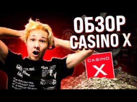 🔴 Рабочее Зеркало Casino X на СЕГОДНЯ - НОВЫЙ БОНУС КОД | Зеркало Casino X | Регистрация в Casino X