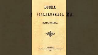 Belarusian nationalism | Wikipedia audio article
