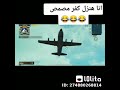 عزبت مصمص عزبت مصمص