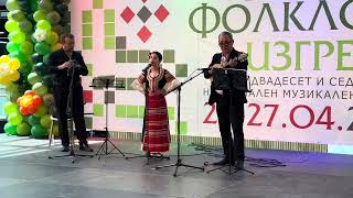 “Я, изгрей” и “Израсла е ябълчица” изп: Михаела Кьосева