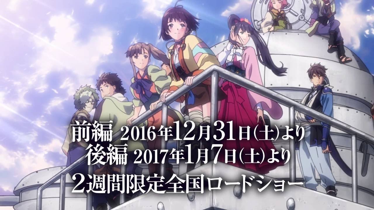 Koutetsujou no Kabaneri Soushuuhen 1 : Tsudou Hikari