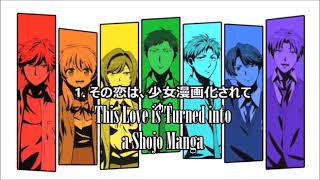 1. This Love is Turned into a Shojo Manga - Monthly Girls Nozaki Kun
