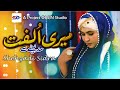 Meri ulfat madine se  milad un nabi naat 2020  shehzadi sidra  rr sjn studio