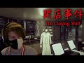 Ranboo Plays: The Closing Shift (SPOOKY)