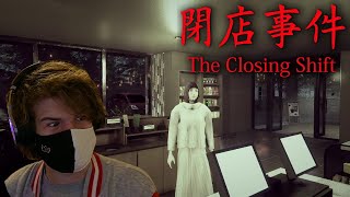 Ranboo Plays: The Closing Shift (SPOOKY)