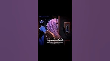 قل اني اخاف ان عصيت ربي عذاب يوم عظيم - سورة الزمر - قرأن  -قران - قرآن