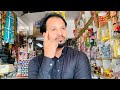 Apne business ko kaise improve karey  sohel kirana  businessideas