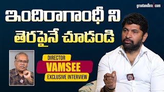 Exclusive Interview With Director Vamsee | Tiger Nageswara Rao | Ravi Teja | greatandhra.com