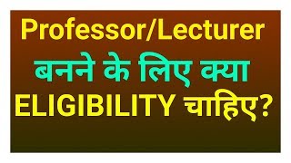 ELIGIBILITY FOR PROFESSORS AND LECTURER IN ANY UNIVERSITY LIKE DU SOL