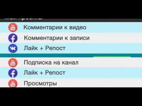 работа без вложений Работа в интернете Биржа work ynternet