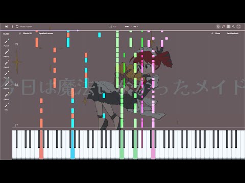 ピアノ楽譜 マジック メイド MIMI