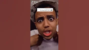 تبي لحيه غيرك عمروا ٢٢ سنه ماعنده لحيه ابو فله 