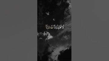 #القرآن الكريم #تلاوه #راحه نفسيه # مفتاح السعادة # ارح سمعك