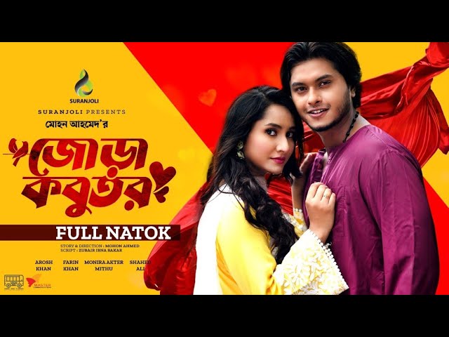 Can-can raqs ishtirokidagi porno film