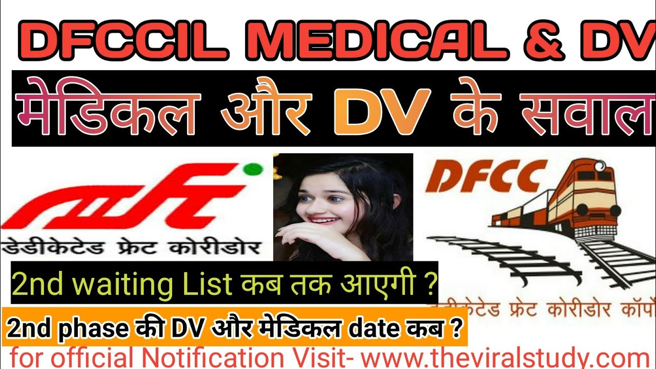 DFCCIL MTS DOCUMENT VERIFICATION AND MEDICAL DOUBT CLASS || dfccil mts live discussion class ||