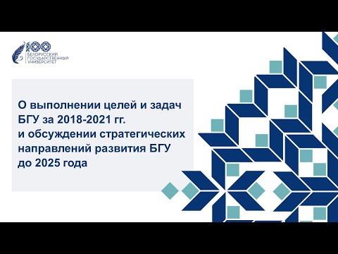 Видео: Станислав Шушкевич - успешен учен и политик