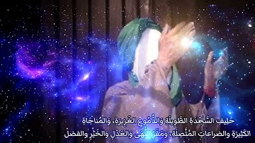 الصلاة على الإمام موسى الكاظم عليه السلام | القارئ ملا تيسير الدهان