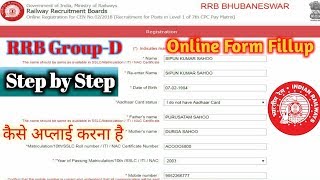 How to fill-up Form Railway Group- D 2018 Requirement step by step, How to apply online RRB group-D screenshot 5