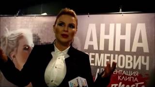 Анна Семенович: Я спортивная, подтянутая и довольная собой!