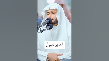 تلاوة ليس لها مثيل من سورة يوسف .. #عبدالعزيز_سحيم #سورة_يوسف #تراويح #رمضان