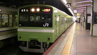 JR西日本 201系(ND604編成) Q普通 JR難波行き  天王寺(17番のりば)発車