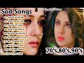 Hindi sad songs, 😭90s के सदाबहार गाने, सुपरहिट गीत पुराने