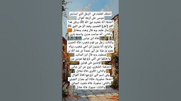 #راحة_نفسية #قران_كريم #تلاوة_خاشعة #اكسبلور   #ماهر_المعيقلي  #آية #duet