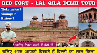Red fort delhi - lal qila delhi | Red fort delhi tour | Delhi ka lal kila - Red fort delhi lal qila