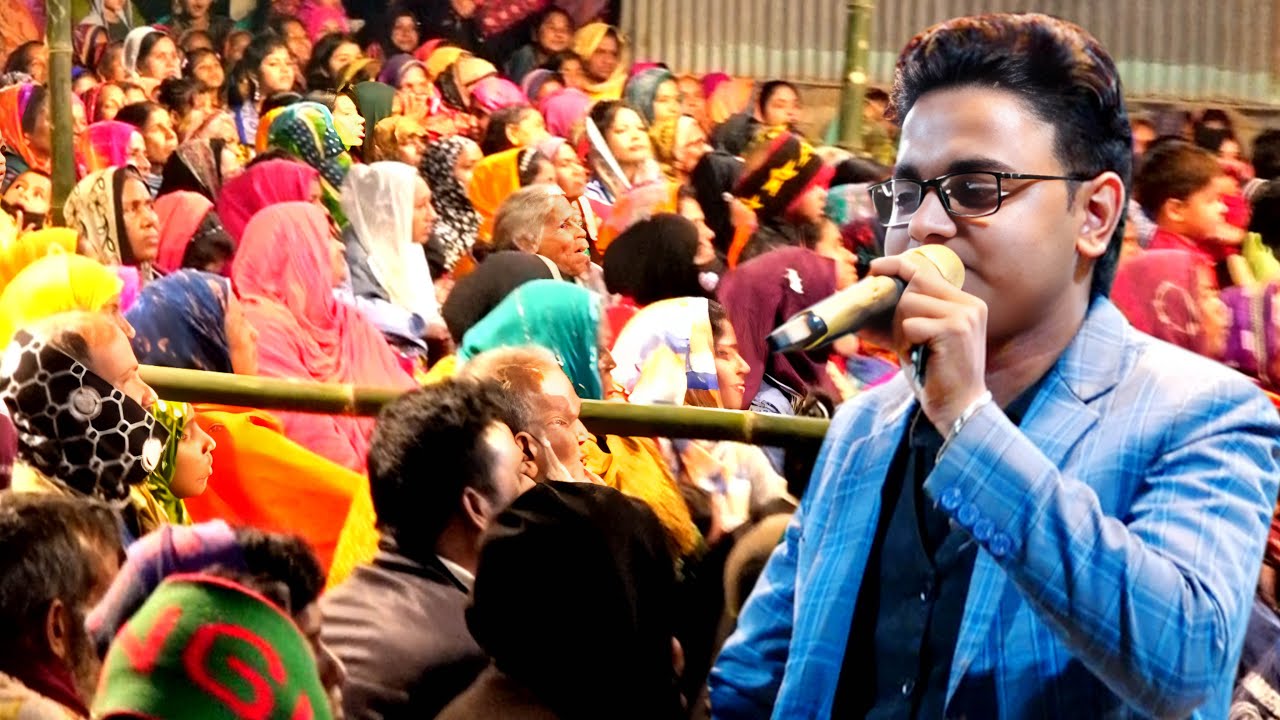 আমার পাগল মনটা পরে আছে গো ভক্তদের মাঝে মফিজ | কাশেম মালার প্রেম | মানিকগঞ্জ চান্দিচর থেকে | Mofiz