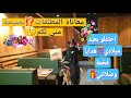 معاناة المطلقات نصيحة لي نقدر نعطيكم الواقع المر شوفو شكون احتفل بعيد ميلادي هدايا من الي يحبها قلبك