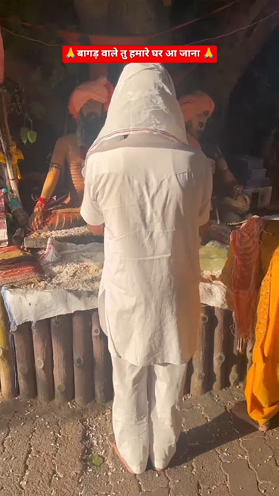 Gogamedi#Bagad wale Tum hamare ghar Aa Jana#Bagad Aala peer#Bagad Dham gogamedi Darshan