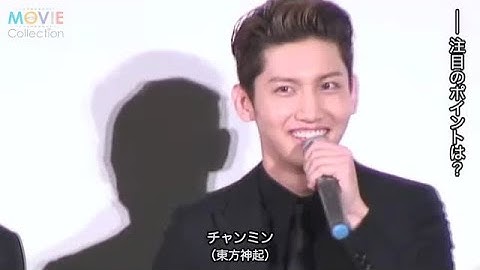 チャンミン、ネタバレ発言！妻夫木聡「自分の映画を見て泣いた」／映画『黄金を抱いて翔べ』日舞台挨拶