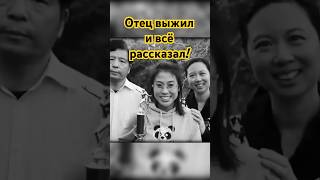 ПОЧЕМУ ОНА ПОШЛА НА ПРЕСТУПЛЕНИЕ ?#shorts #трукрайм