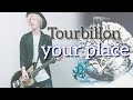 【Tourbillon】your place 弾いてみました。