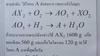 chem A-NET'49 part022