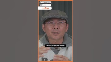 LINE帳號被盜、不小心登出！現在可以同帳號重新登入了！#line帳號 #line登入 #shorts  @miko168