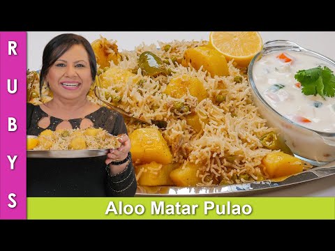 Aloo Matar Pulao Recipe In Urdu Hindi Rkk