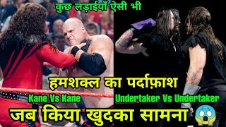 5 Wwe       Top 5 Wwe Superstars Who Faced Themselves