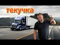 Ответ на вопрос. Текучка кадров