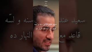 مشهد من فيلم عسل اسود| احمد حلمي | انت عجبك حالك؟ | Ahmad Helmi