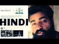 What is SUPER BOWL? | Super bowl 2018 | Trailers, Commercials, Advertisements | bdhia hai