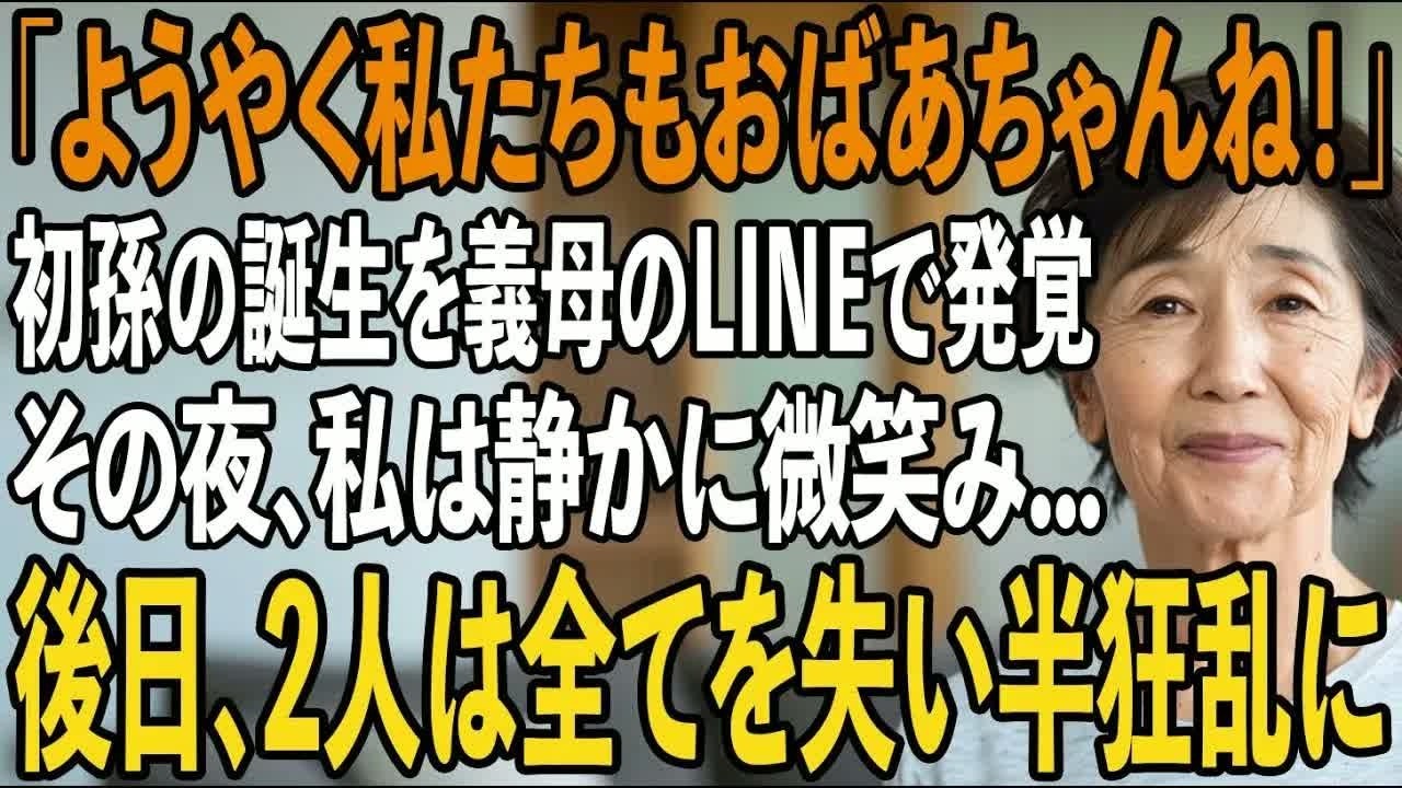 「絶縁するけど、仕送りの20万円は忘れんなよ」...