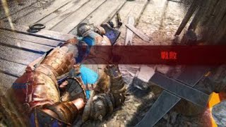 For Honor highlander glitch