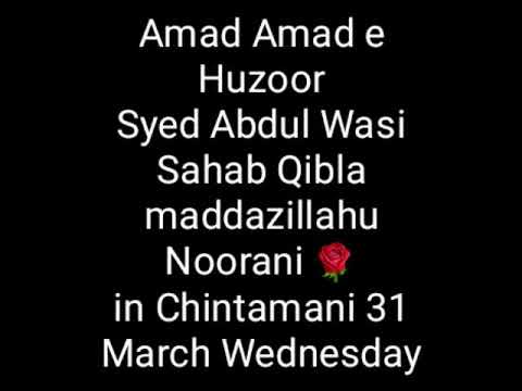 Aamade Huzoor Gulzar E Millat Wo Hafiz O Qari Syed Abdul Wasi Sahab In Chintamani Karnatka