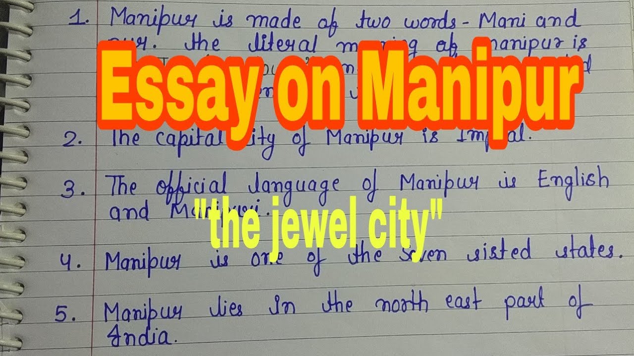 essay on culture of manipur in hindi