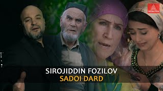 Сирочиддин Фозилов / Sirojiddin Fozilov - Sadoi Dard - 2023