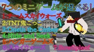 連鎖 ゴネリル コロニー マイクラ Pc ミニ ゲーム サーバー E Bld Jp