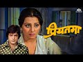 Priyatama (प्रियतमा) Full Movie | Jeetendra, Neetu Singh, Reeta Hanskar, Rakesh Roshan