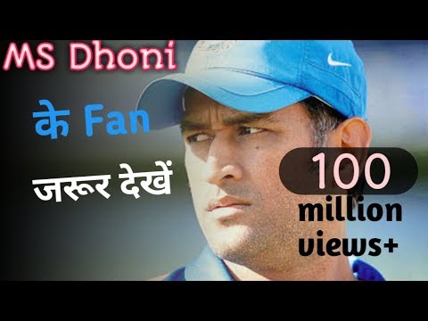 ms-dhoni-best-sixes-down-under-whatsapp-status