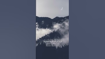يا أيها الذين آمنوا توبوا إلى الله توبة نصوحاً [ التحريم:8] القارئ ماهر المعيقلي
